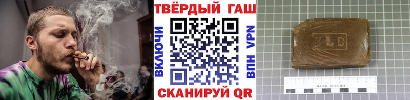 Купить закладку Приозерск МАРИХУАНА МЕТАДОН МЕФ Псилоцибиновые грибы COCAIN Alpha-PVP