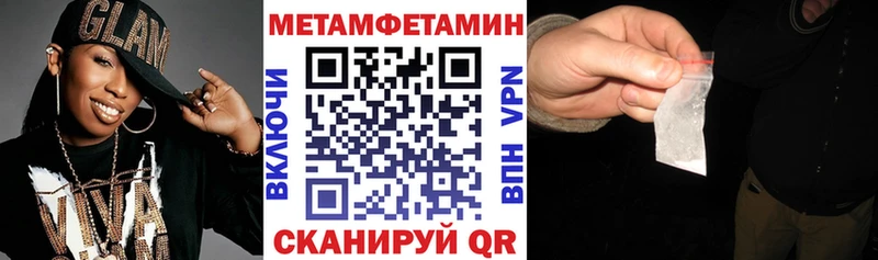 АМФ VHQ  как найти закладки  Приозерск 