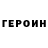 Кетамин VHQ Cat Brogan