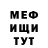 АМФЕТАМИН 97% Kripan45