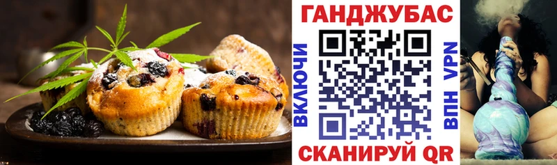 Canna-Cookies марихуана  blacksprut сайт  Приозерск 