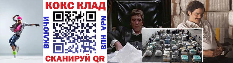 Кокаин VHQ  Приозерск 