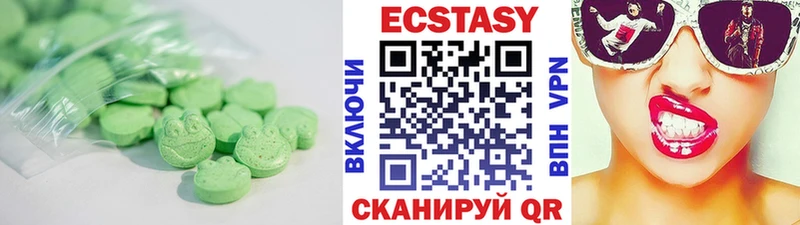ЭКСТАЗИ 99%  купить наркоту  Приозерск 
