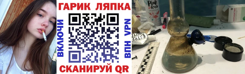 ГАШИШ гарик  где купить наркоту  Приозерск 