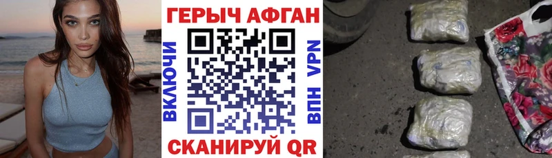 блэк спрут ТОР  как найти закладки  Приозерск  ГЕРОИН хмурый 