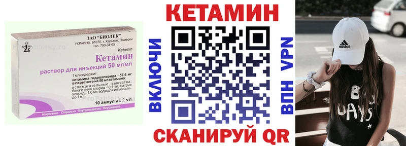 КЕТАМИН VHQ  где продают наркотики  Приозерск 
