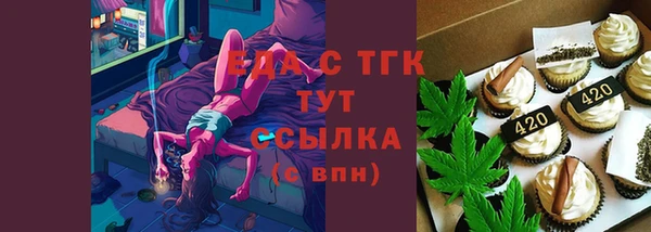 марихуана Абдулино