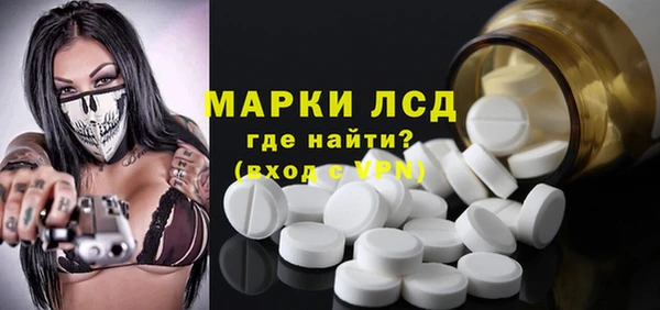 прущие крисы Алексеевка
