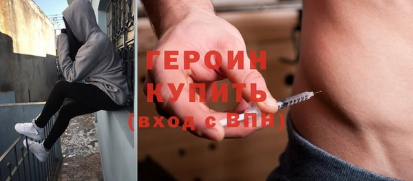МДМА Алексин