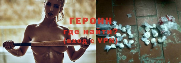 МДМА Алексин