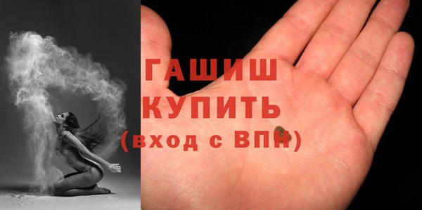МДМА Алексин