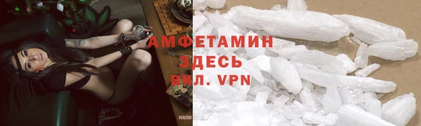 прущие крисы Алексеевка