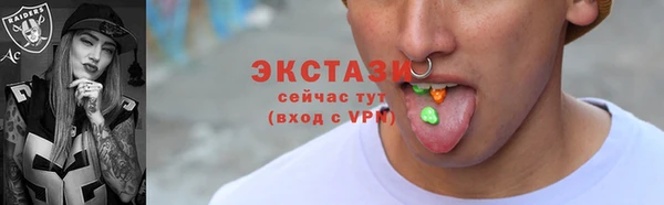 MDMA Premium VHQ Алзамай