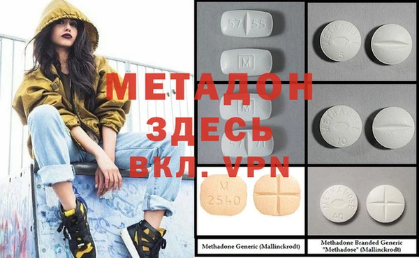 прущие крисы Алексеевка