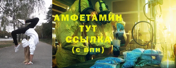 прущие крисы Алексеевка