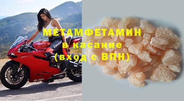 прущие крисы Алексеевка