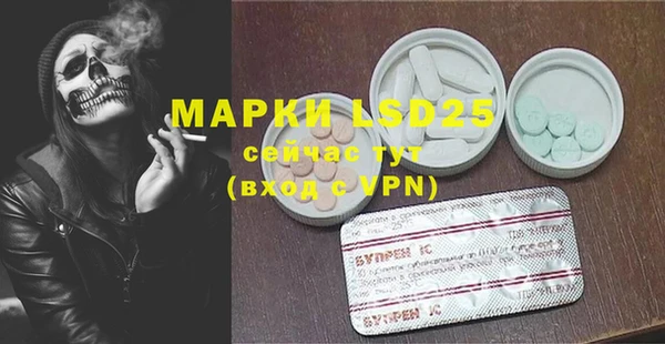 MDMA Premium VHQ Алзамай