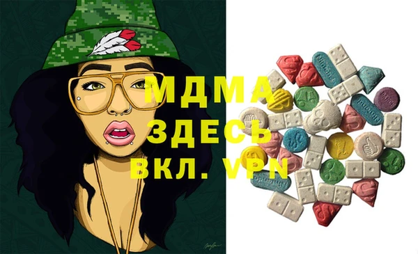 MDMA Premium VHQ Алзамай