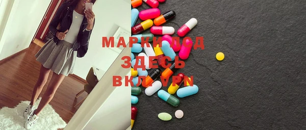 MDMA Premium VHQ Алзамай