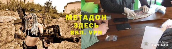 MDMA Premium VHQ Алзамай