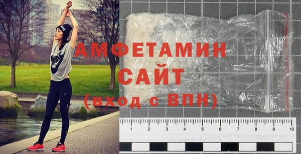 МДМА Алексин