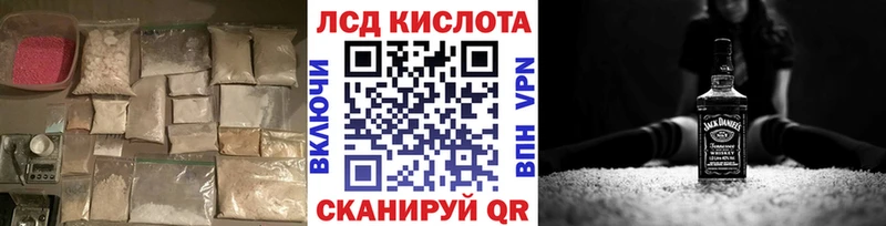 ЛСД экстази ecstasy  где продают   Приозерск 
