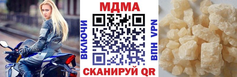 МДМА молли Приозерск