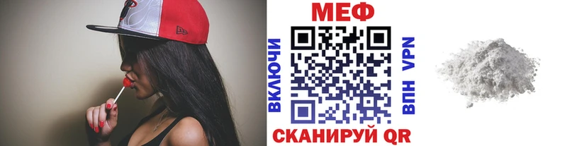 Мефедрон кристаллы  Приозерск 
