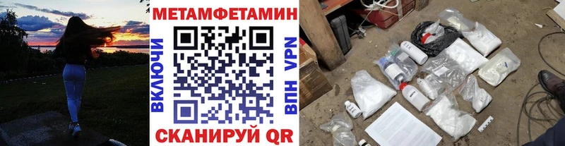 блэк спрут как зайти Приозерск Метамфетамин кристалл