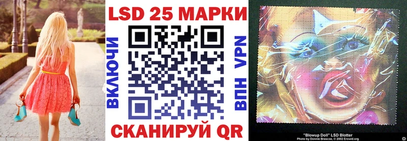 Наркотические марки 1,8мг  Приозерск 