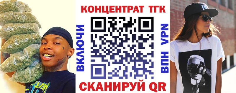 Дистиллят ТГК жижа  наркотики  Приозерск 