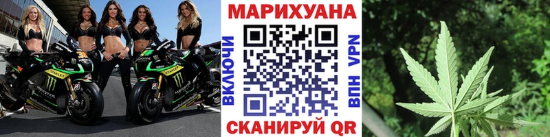 МАРИХУАНА марихуана  дарнет шоп  мега ONION  Приозерск 